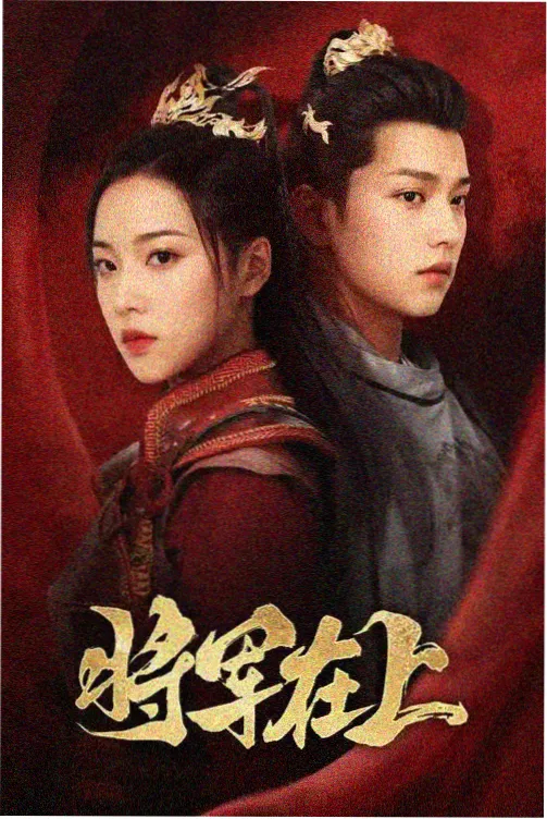 本周专题夜行线索的主题图占位